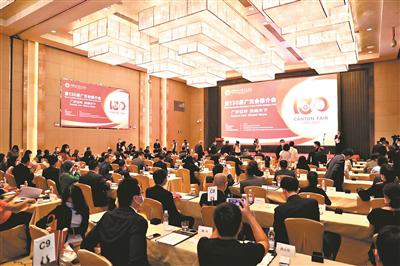 终于迎来第130届广交会推介会在广州举行首次线上线下融合举办