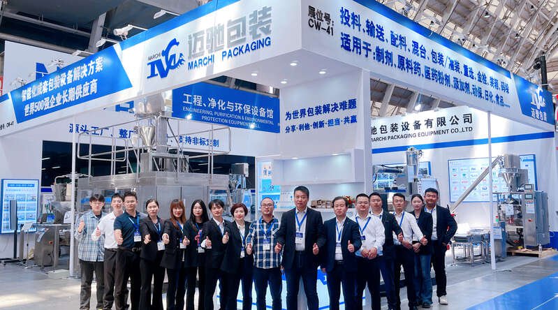 迈驰包装设备在2024年春季药机博览会上展现实力，引领行业未来