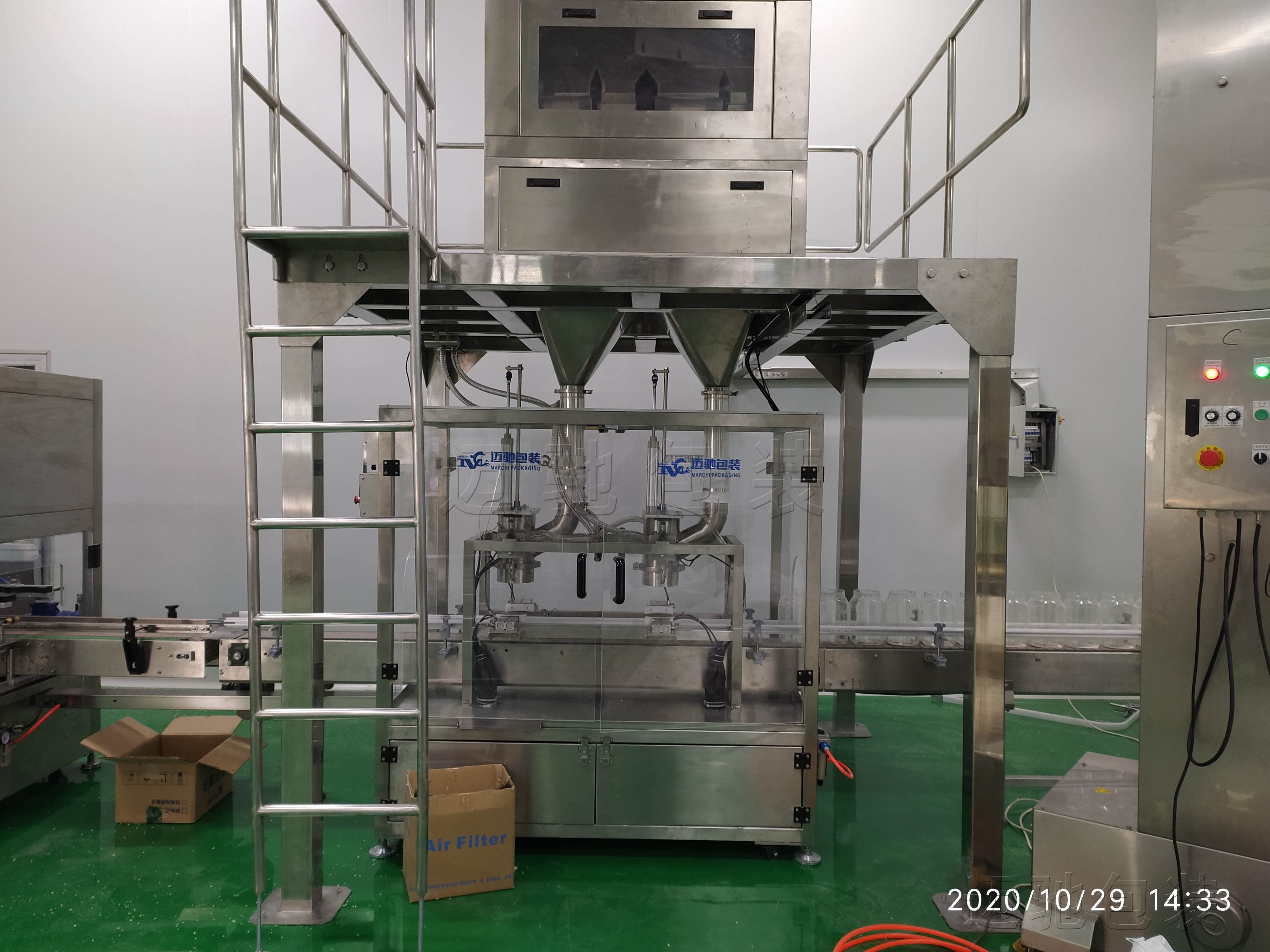  迈驰包装机公司推出先进立式制袋种子包装机，助力种子包装行业升级