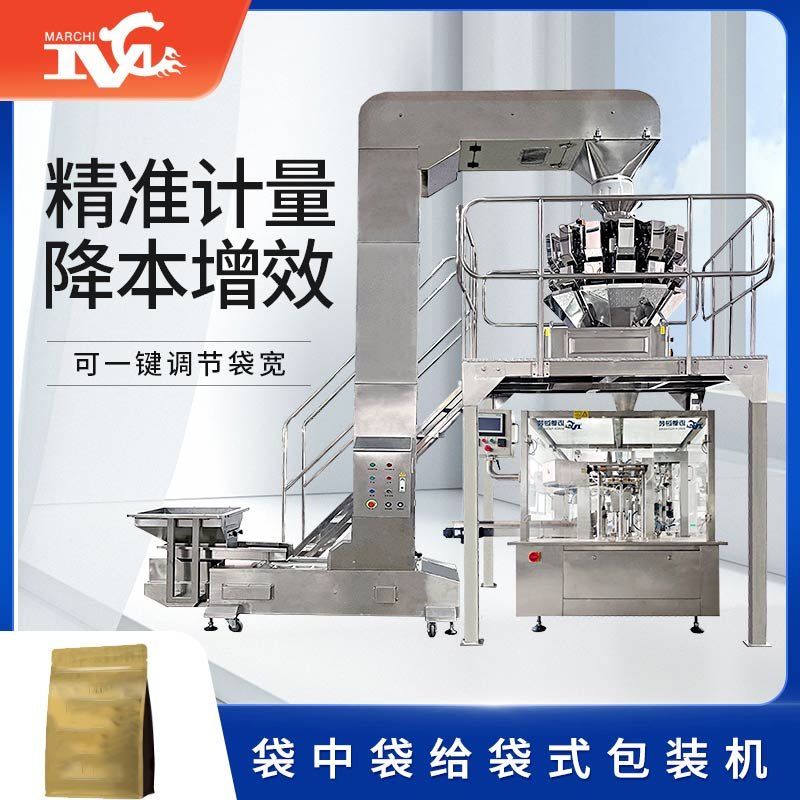 袋中袋包装技术破解食品保鲜难题 
