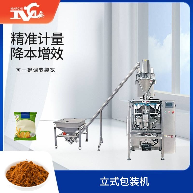 立式包装机