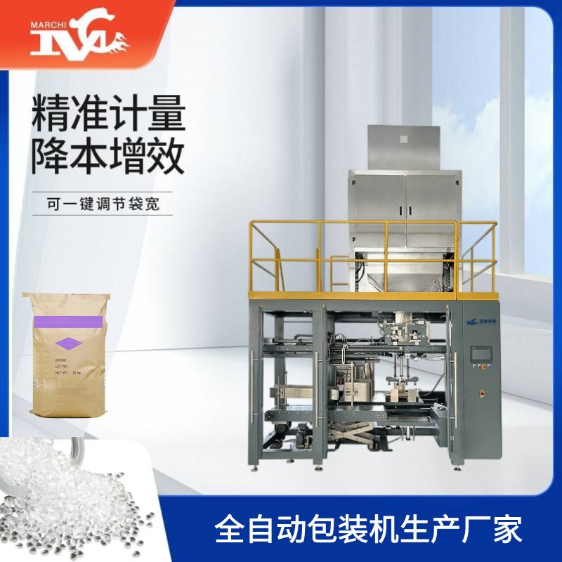 全自动包装机生产厂家