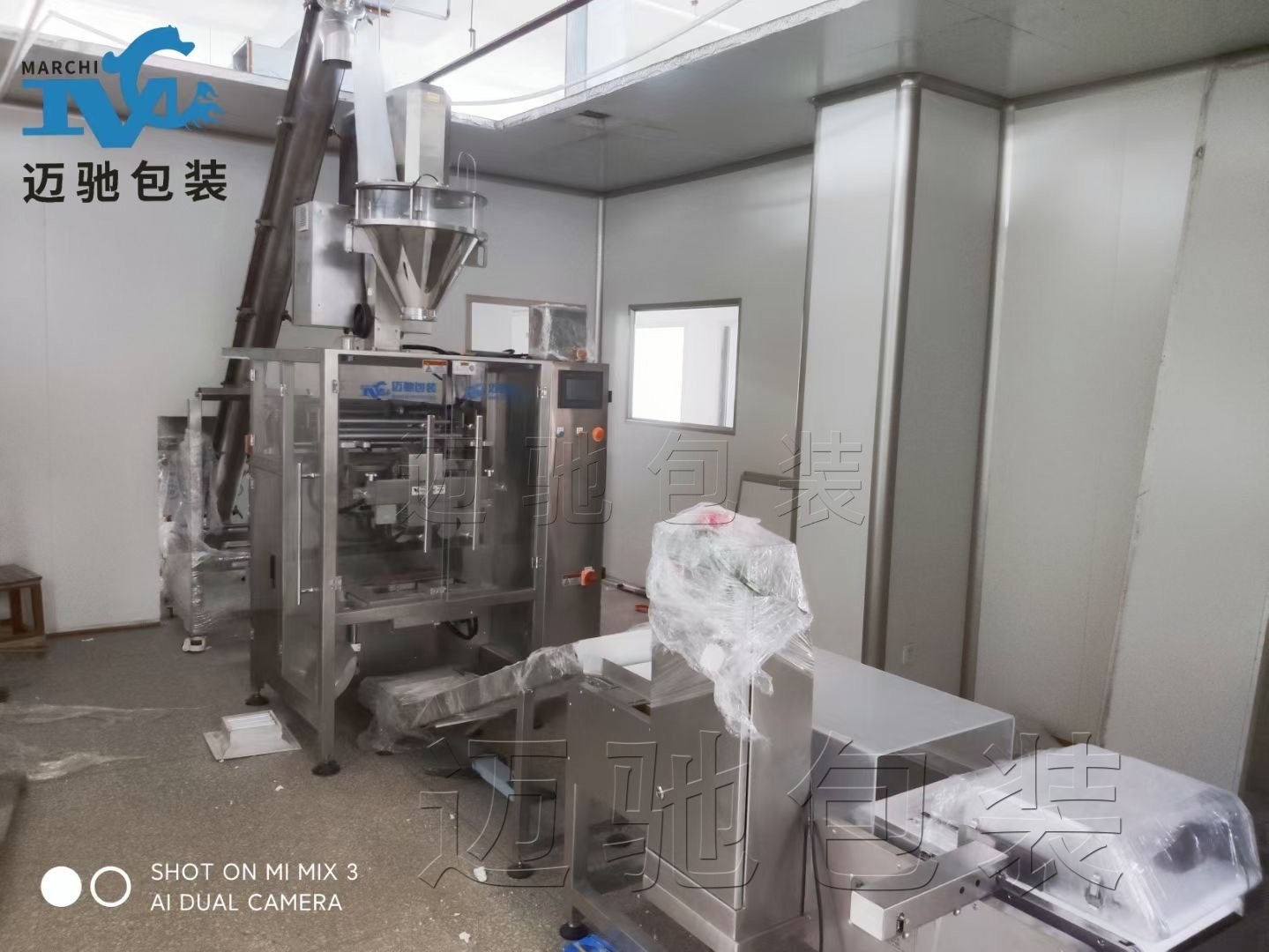 粉剂包装如何减少粉尘外溢？立式自动包装机应用解析