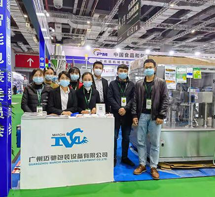 上海展会